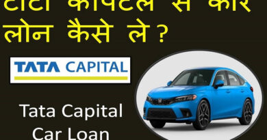 Tata Capital Car Loan Apply