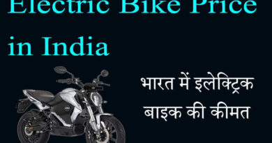 electric bike price in india