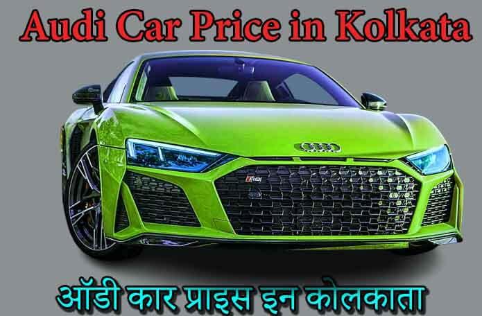 Audi Car Price in Kolkata