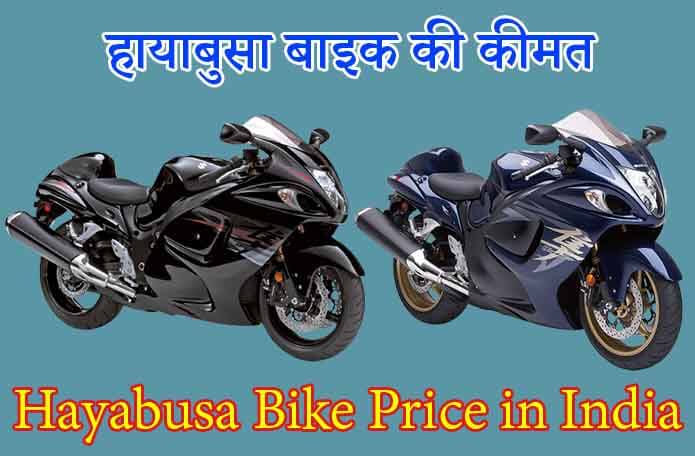 Hayabusa price clearance