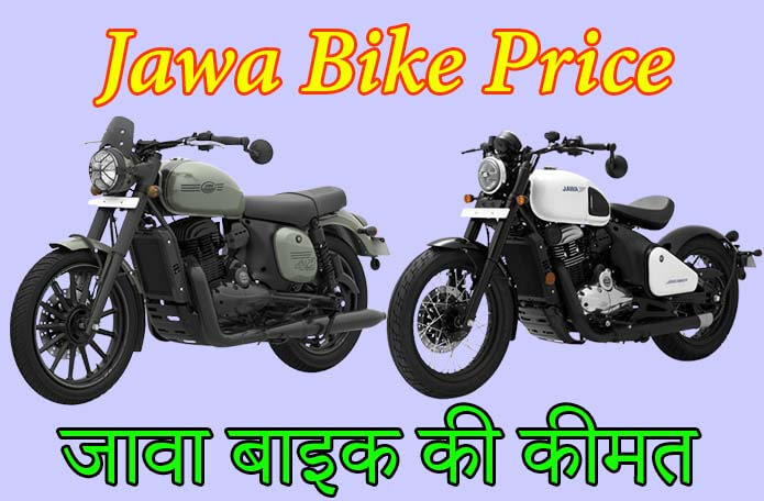 Jawa Bike Price in India