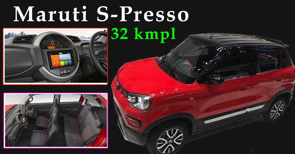 Maruti S-Presso All Modal List with Price